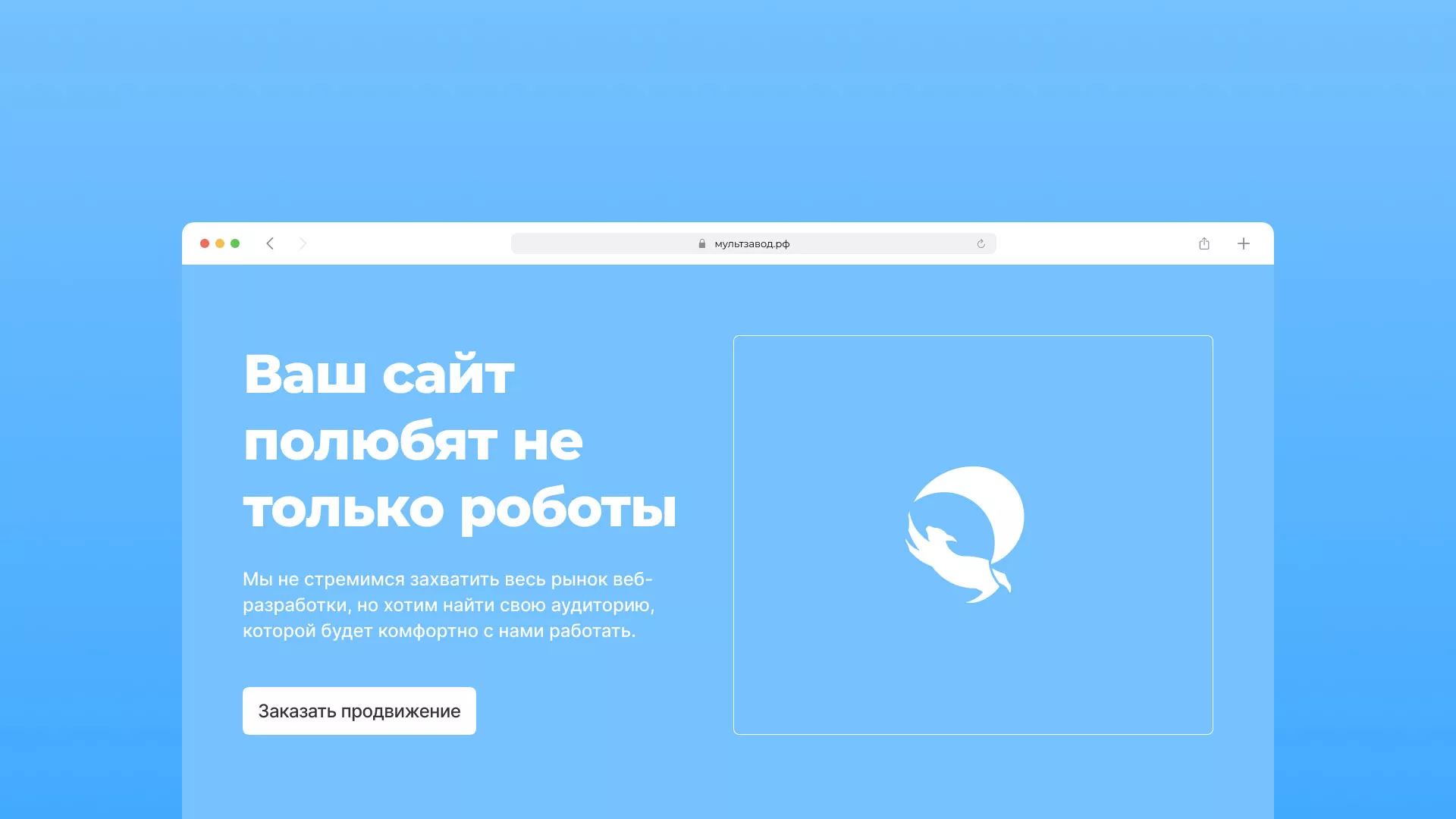 Продвижение сайтов в Осе Продвижение сайтов в Осе