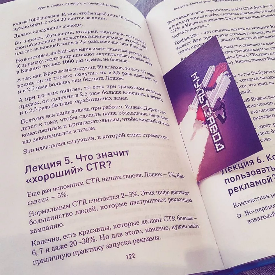 Современные книги в Осе пишут для детей