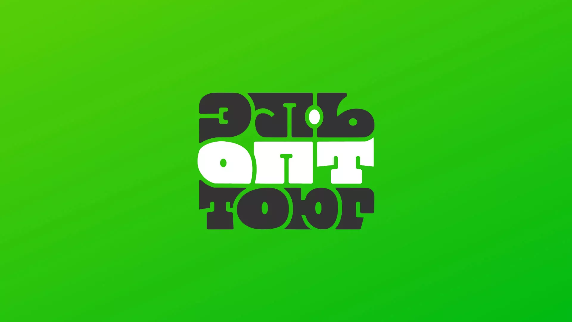 Создание логотипа компании «ЭльОптТорг» в Осе