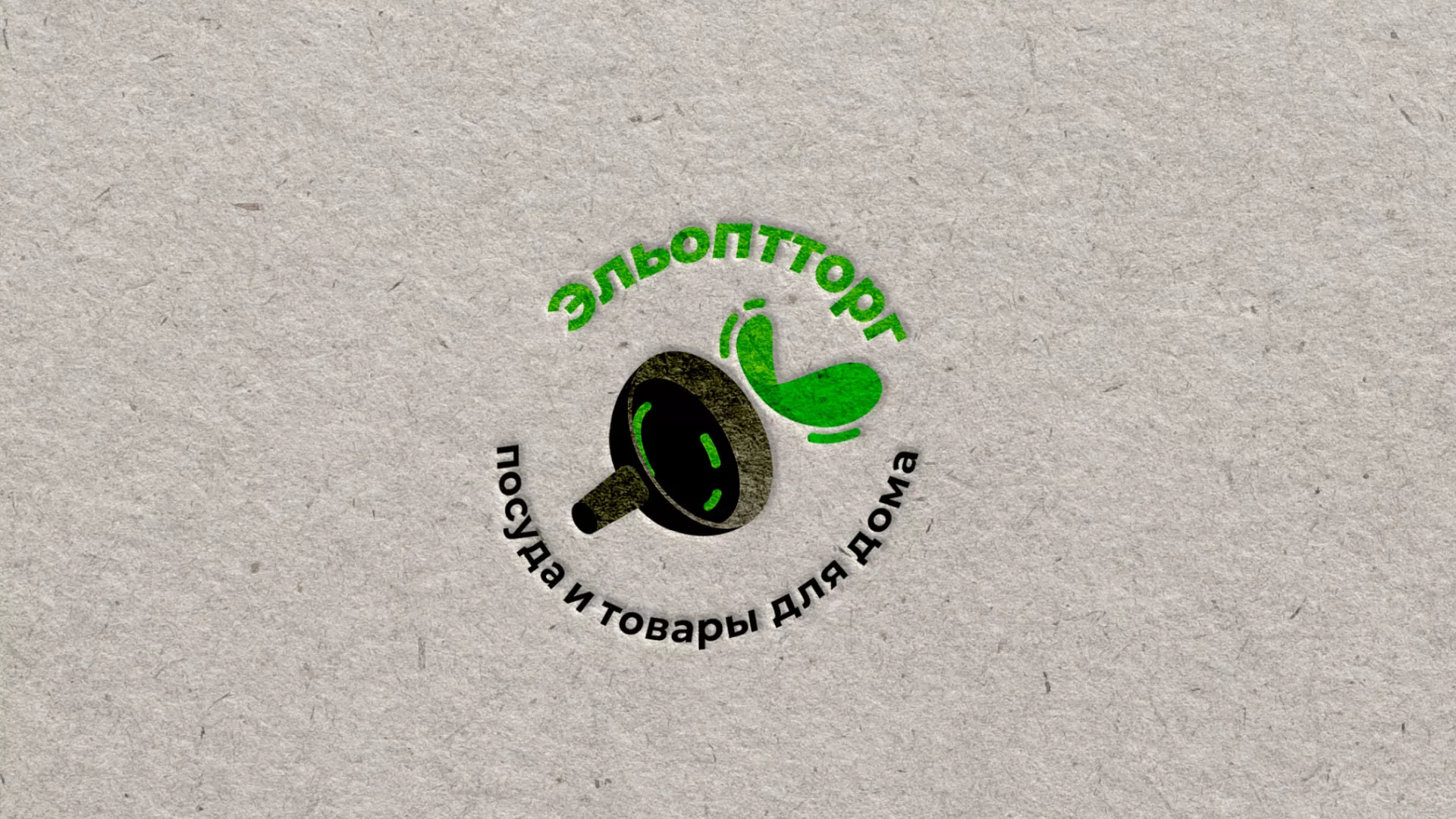 Разработка логотипа для компании по продаже посуды и товаров для дома в Осе