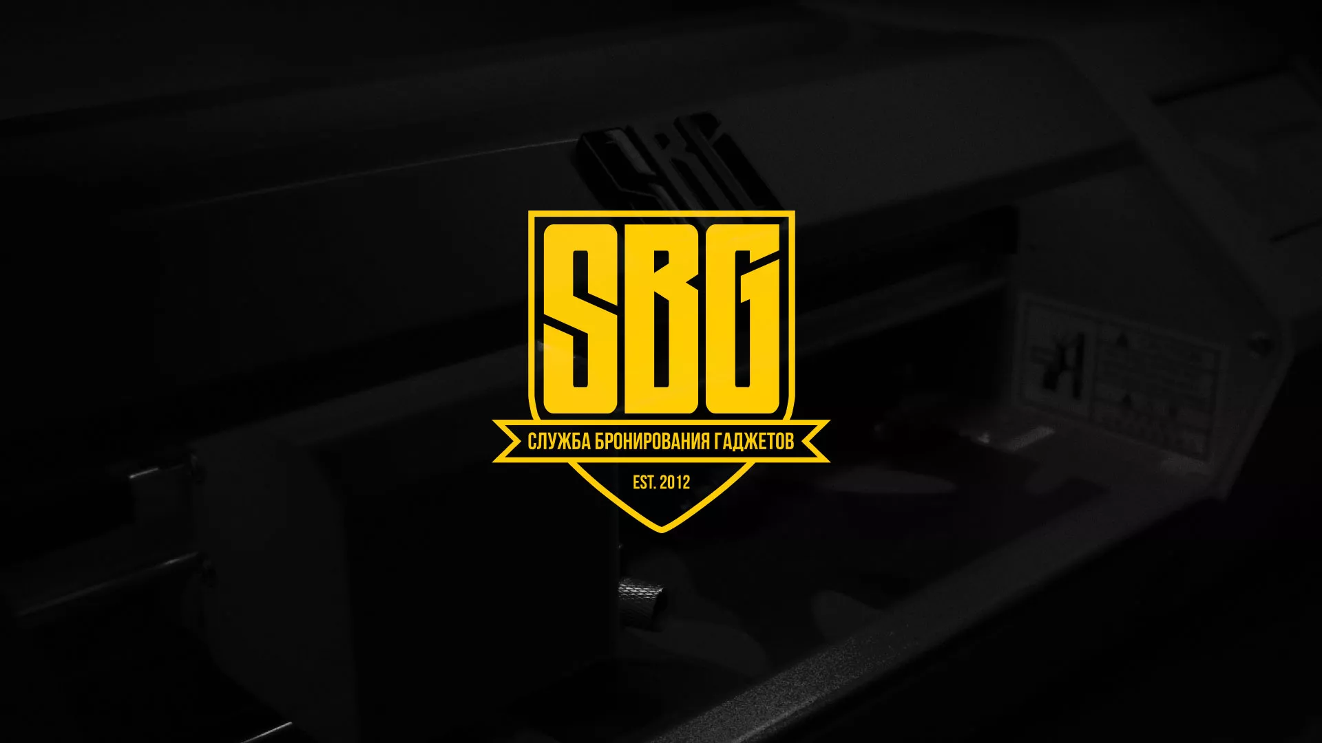 Разработка лендинга «Службы бронирования гаджетов» в Осе