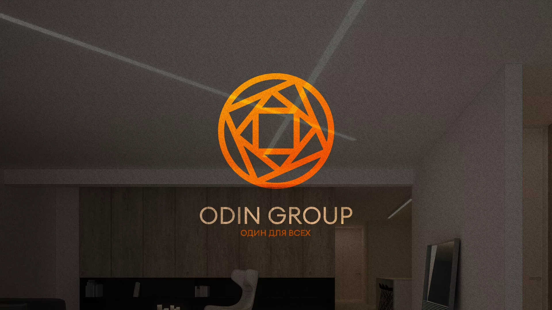 Разработка сайта в Осе для компании «ODIN GROUP» по установке натяжных потолков