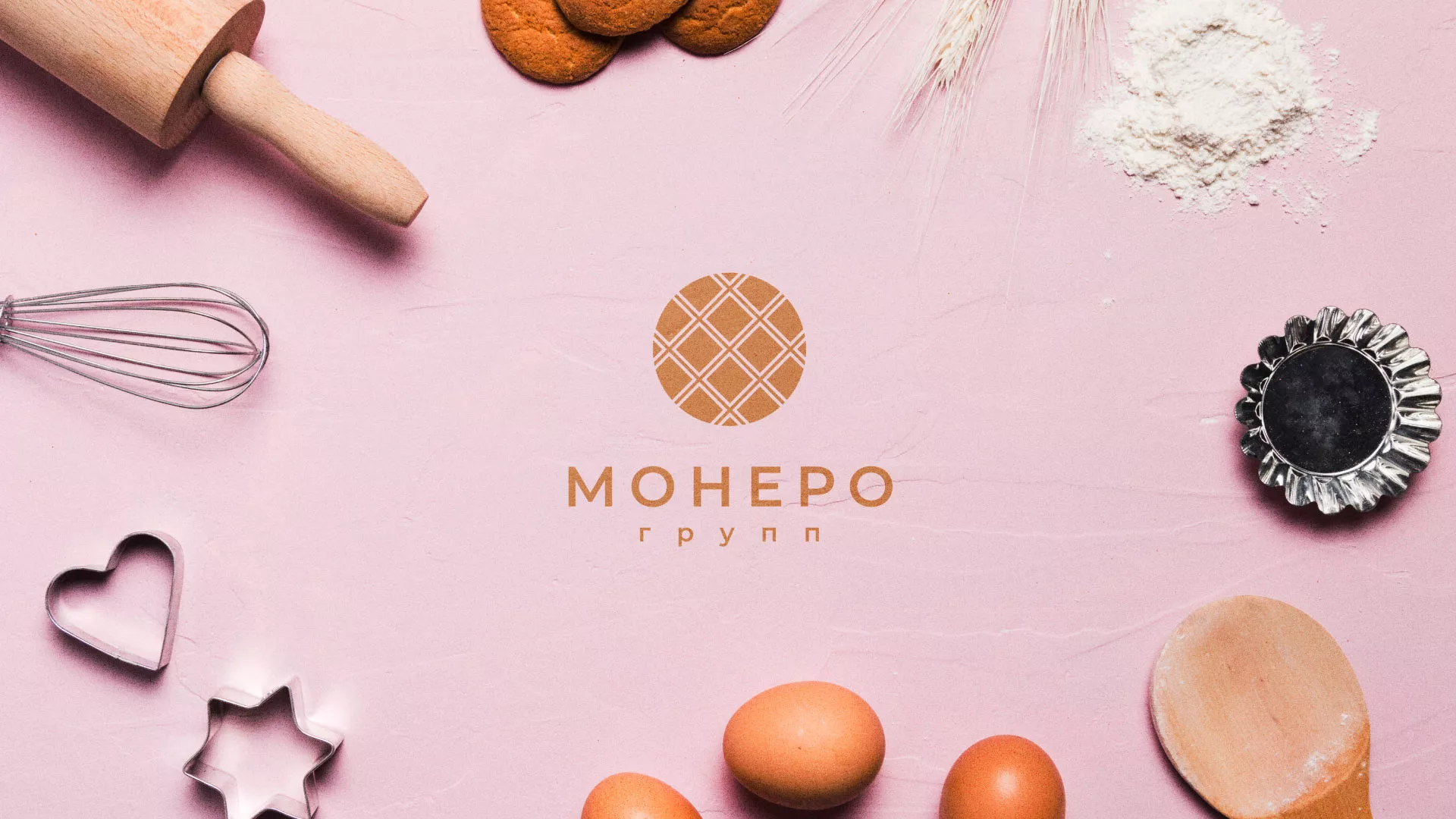 Разработка логотипа компании «Монеро групп» в Осе
