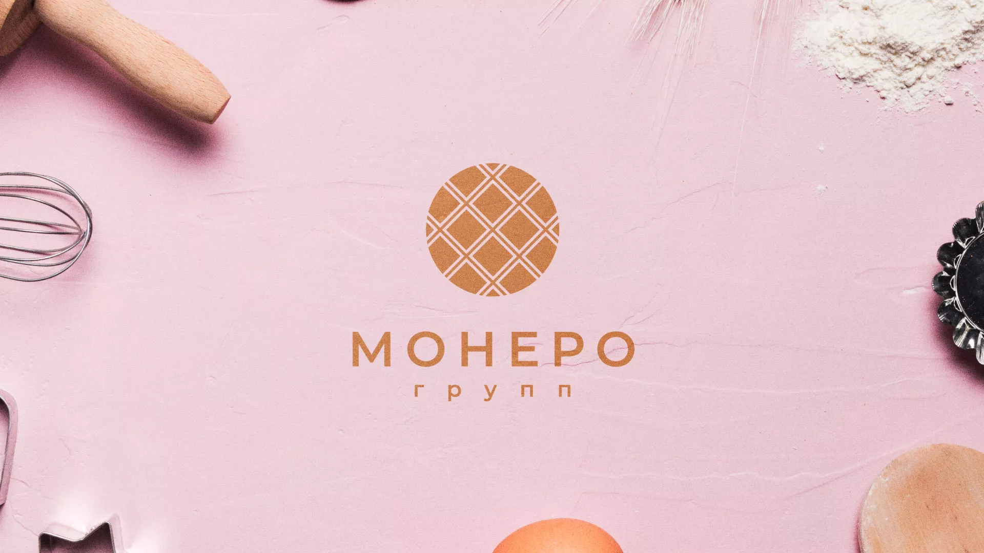 Разработка логотипа компании «Монеро групп» в Осе