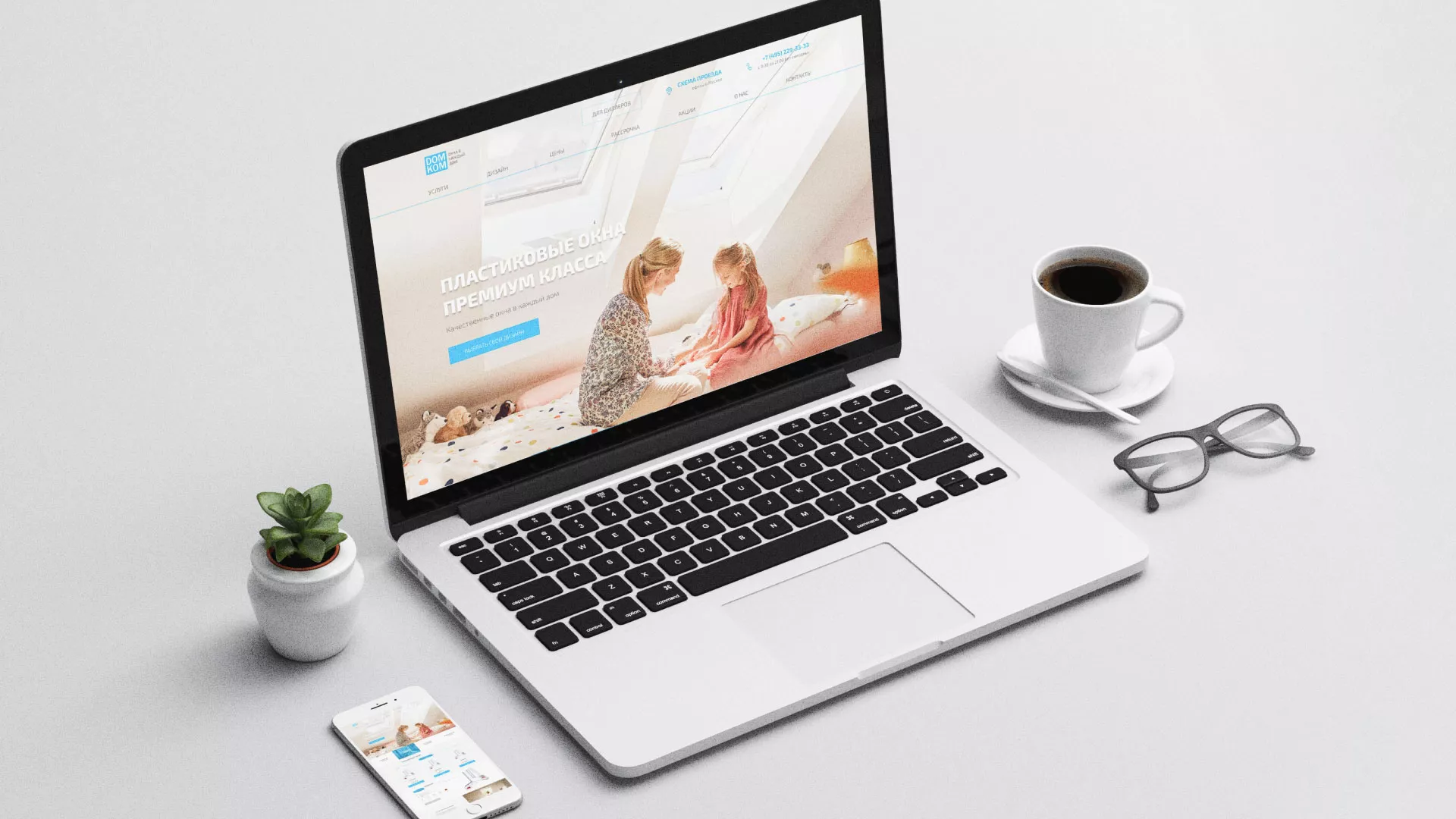 Создание сайта компании «ДОМКОМ» в Осе