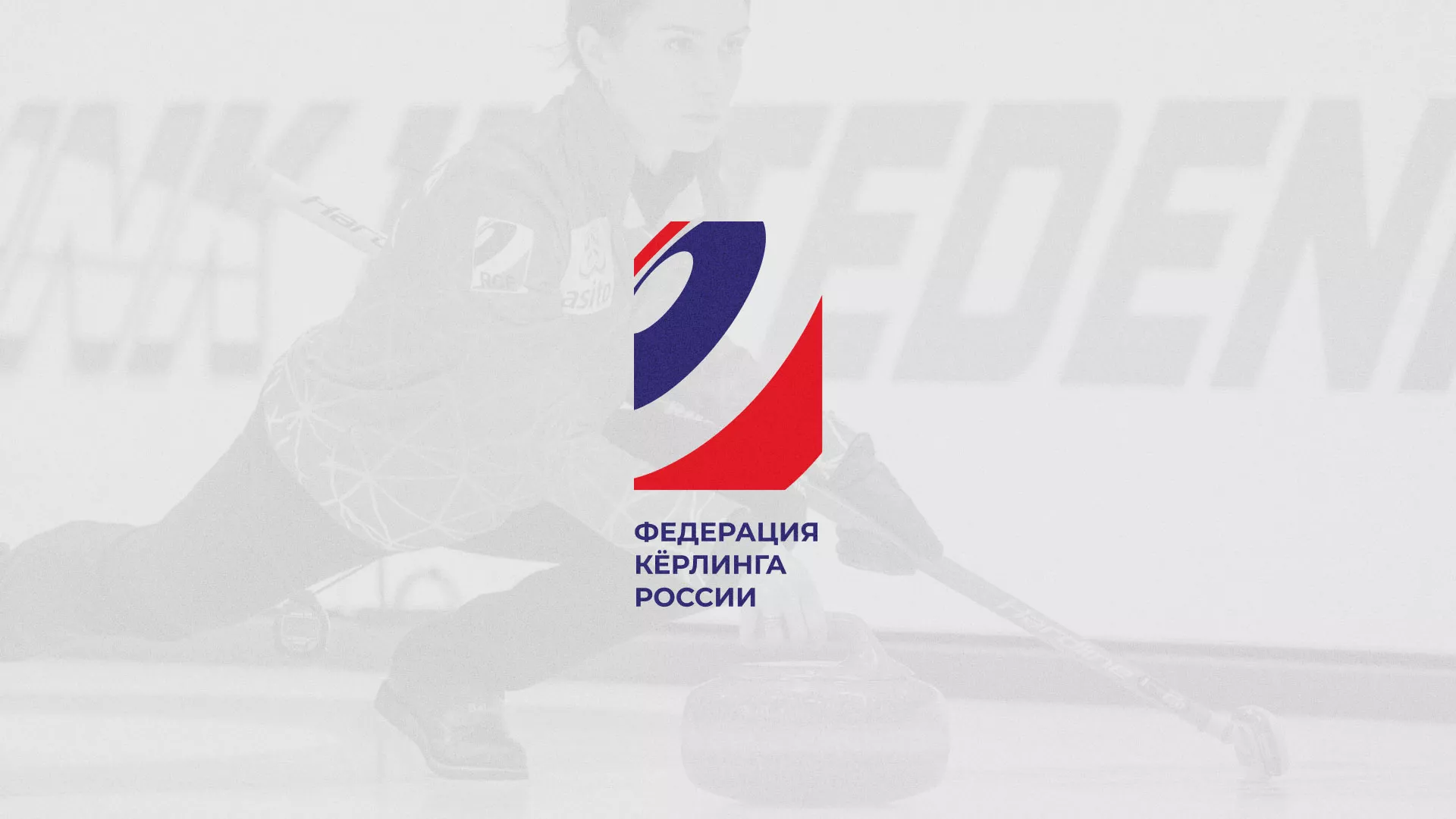 История о том, как мы делали в Осе модуль онлайн-записи для ФКР История о том, как мы делали в Осе модуль онлайн-записи для ФКР