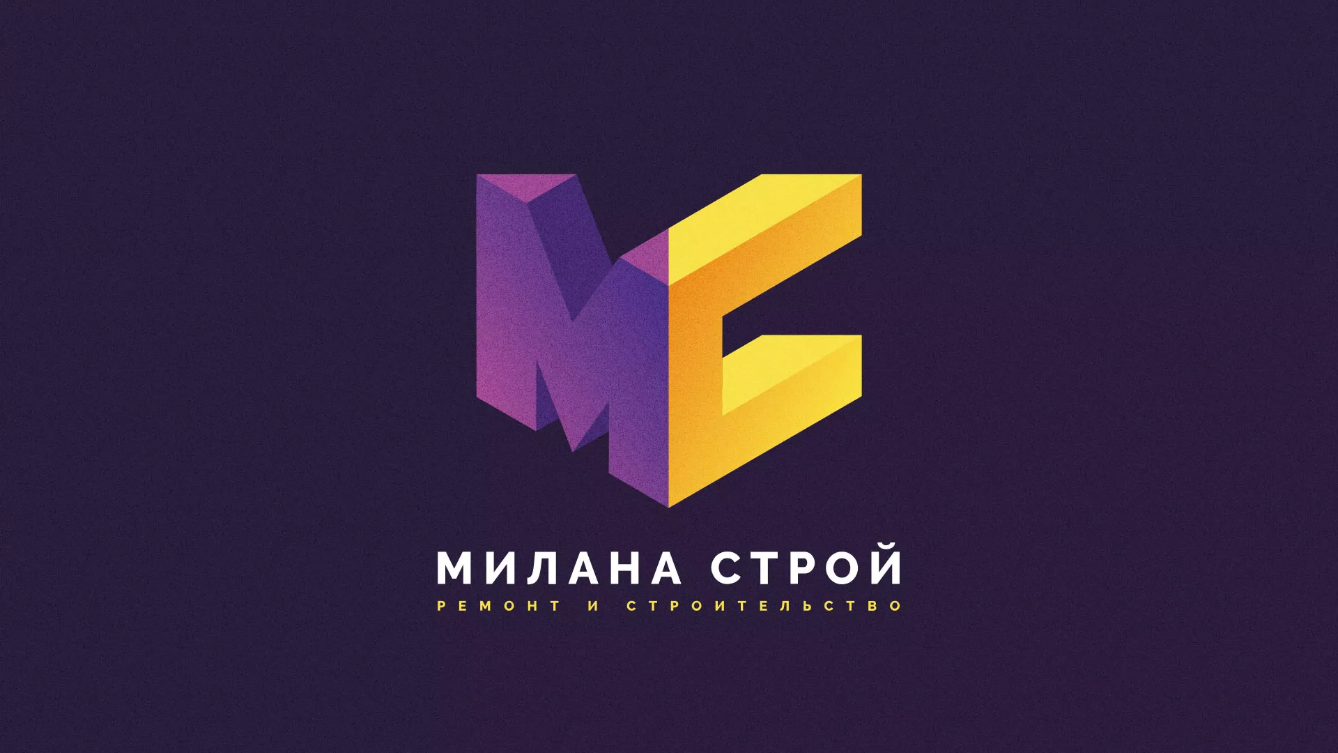 Разработка сайта строительной компании «Милана-Строй» в Осе