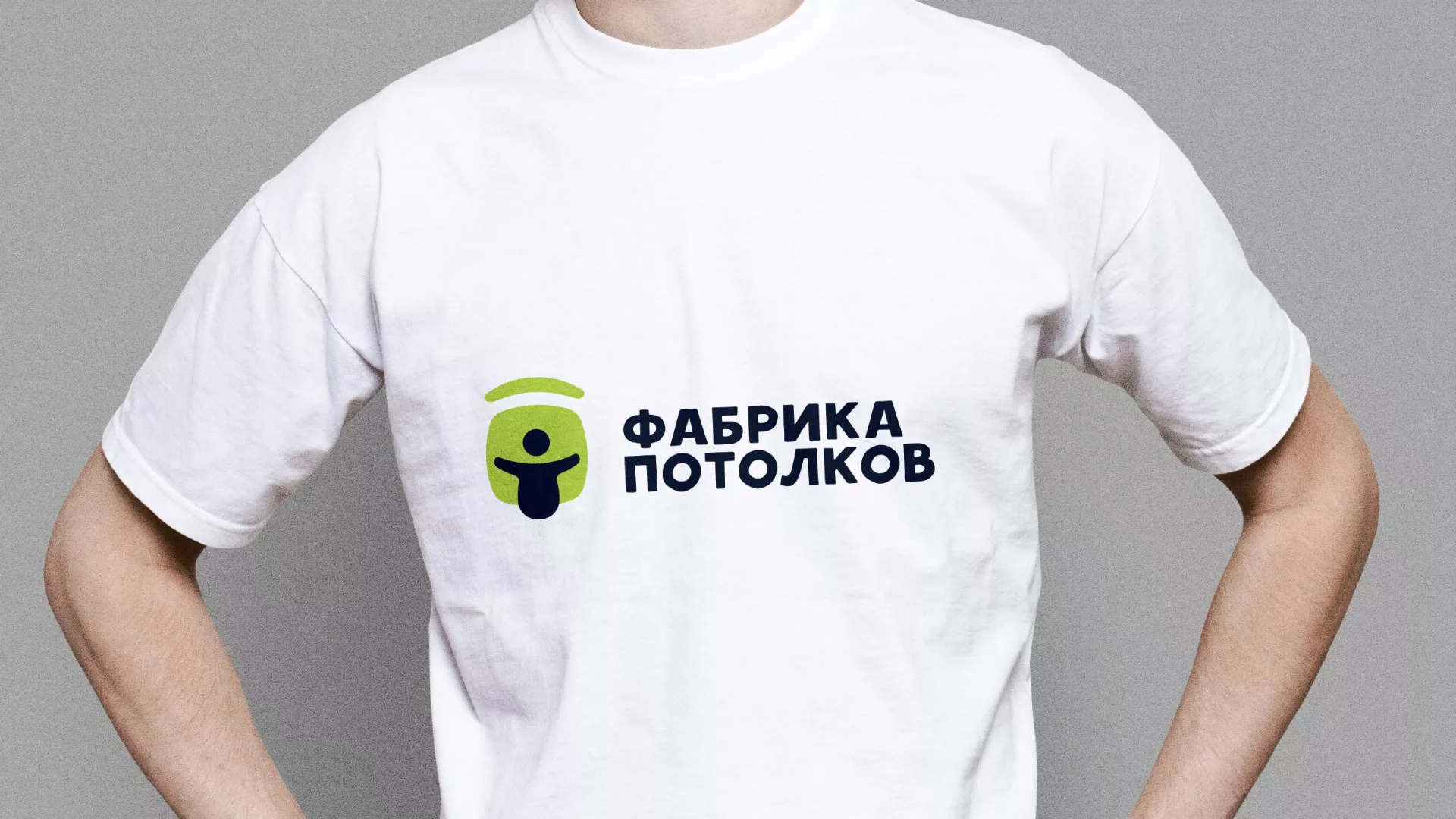 Разработка фирменного стиля для фабрики натяжных потолков в Осе