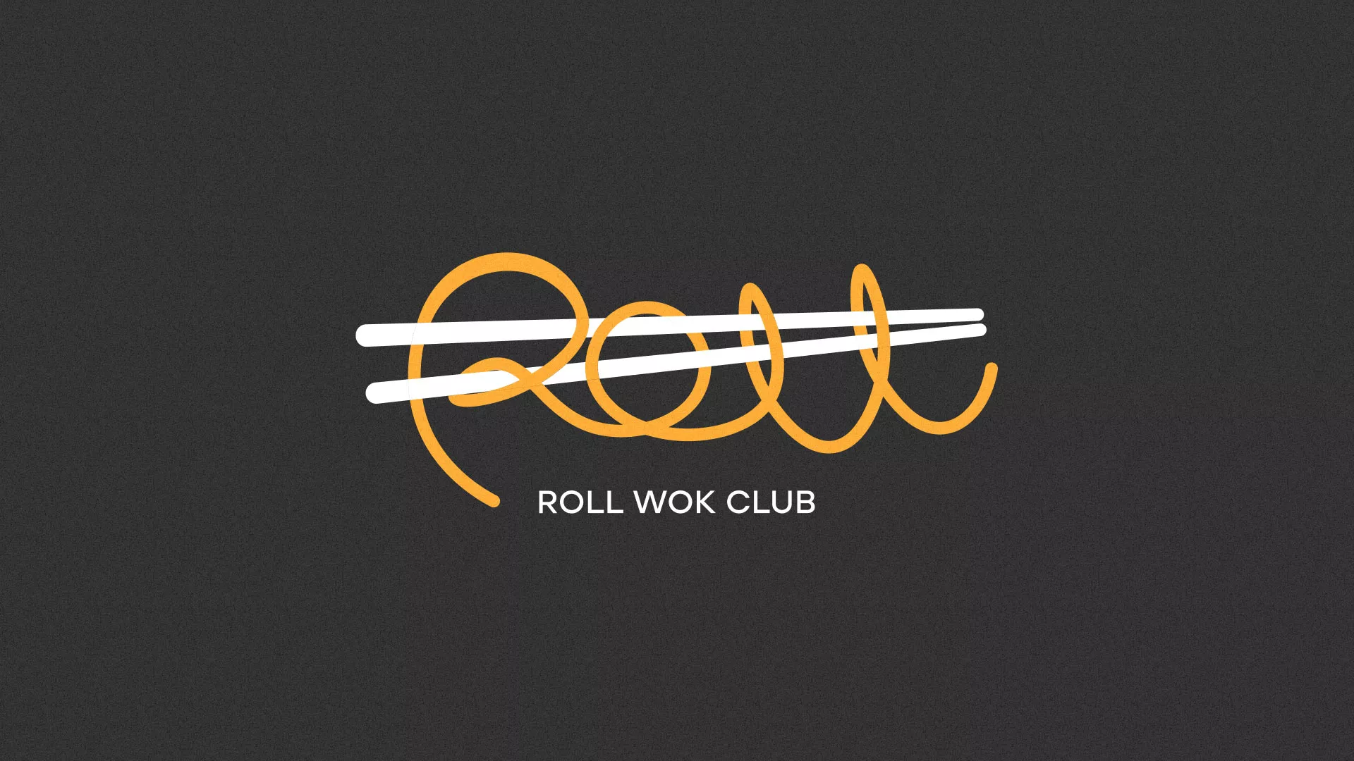 Создание дизайна листовок в Осе для суши-бара «Roll Wok Club» Создание дизайна листовок в Осе для суши-бара «Roll Wok Club»