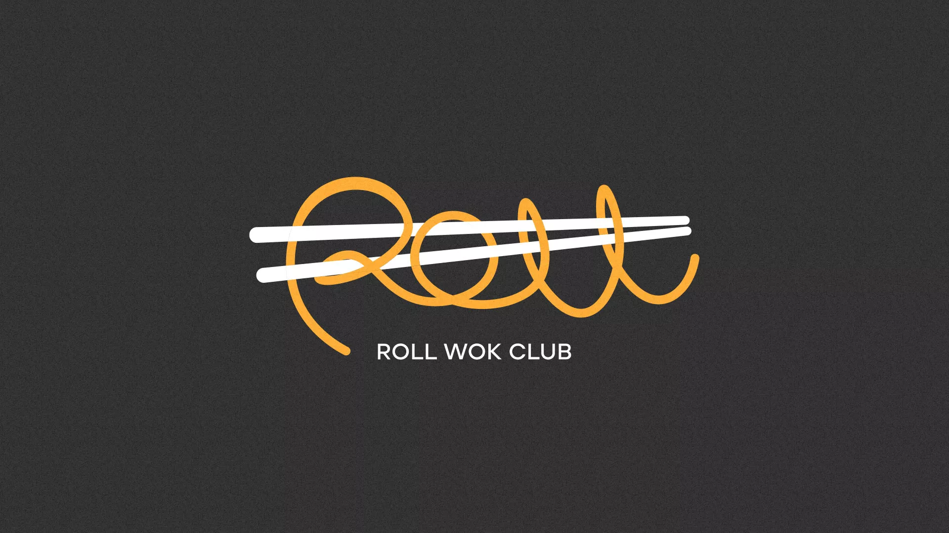 Создание дизайна листовок суши-бара «Roll Wok Club» в Осе