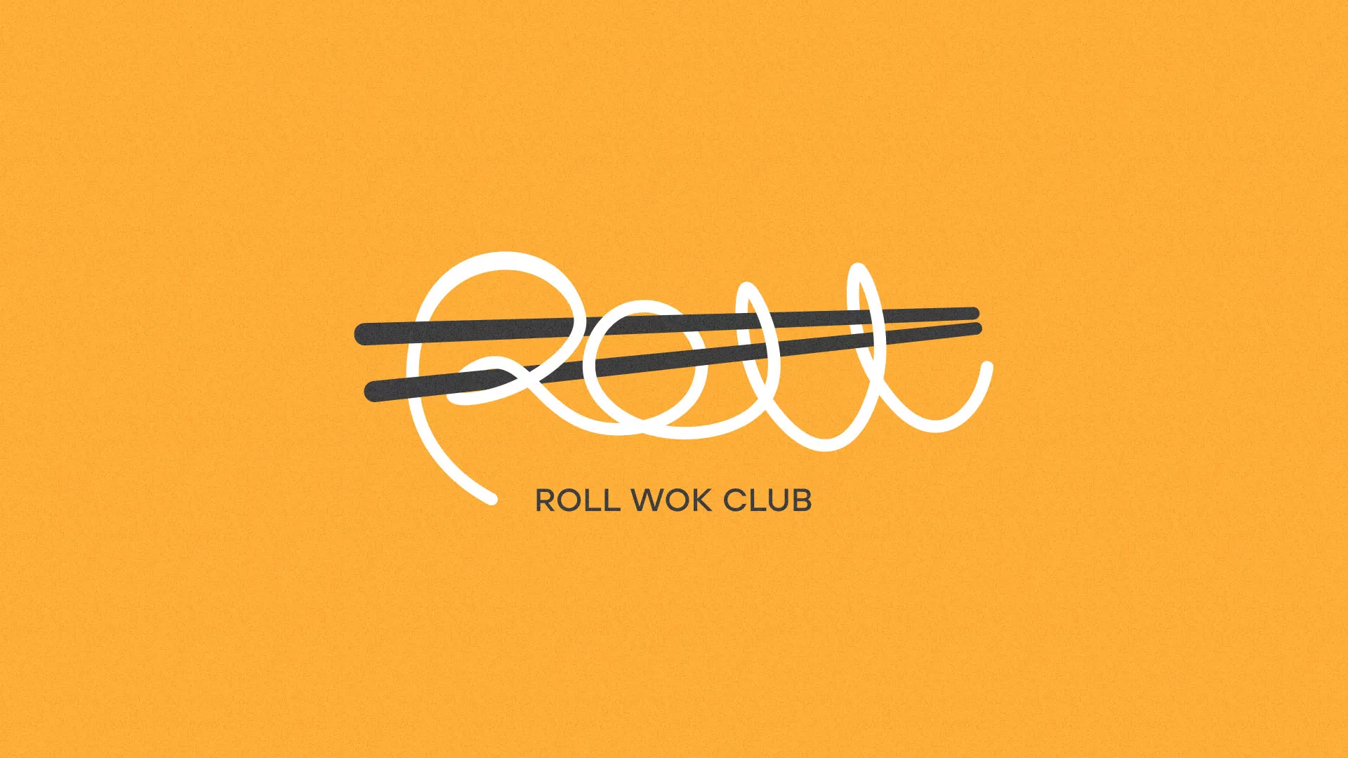 Создание дизайна упаковки суши-бара «Roll Wok Club» в Осе